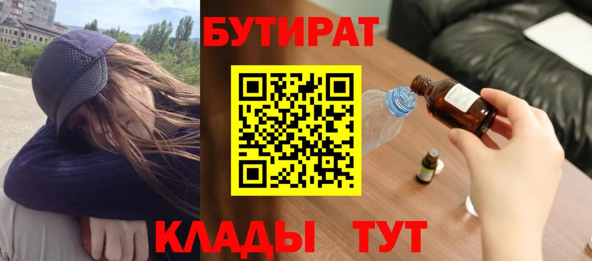 МЕФ Чехов