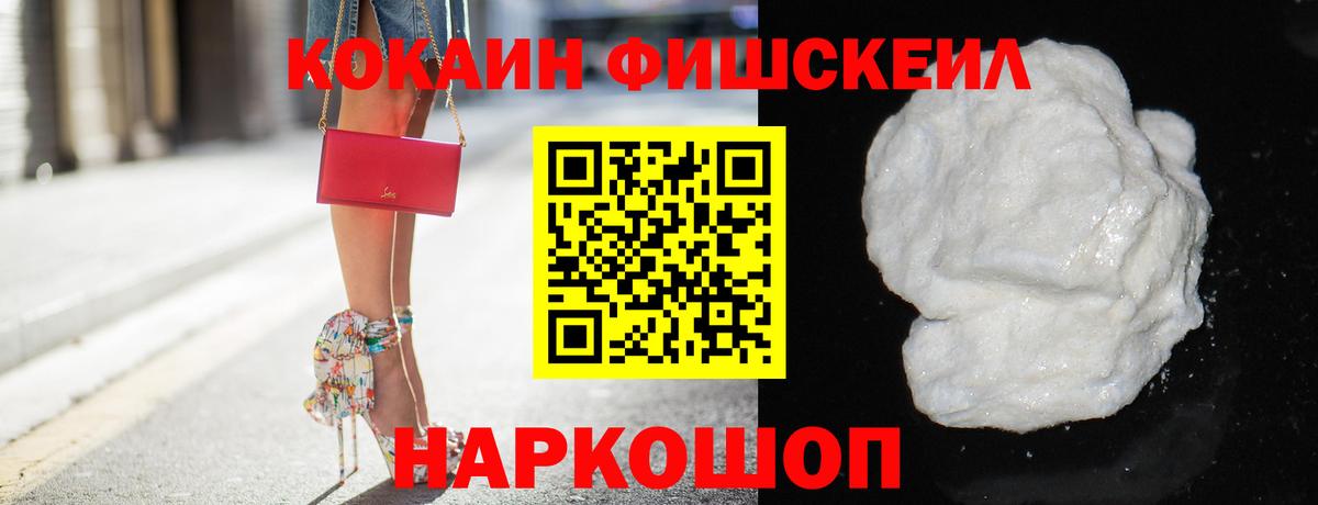 COCAIN Боливия Чехов