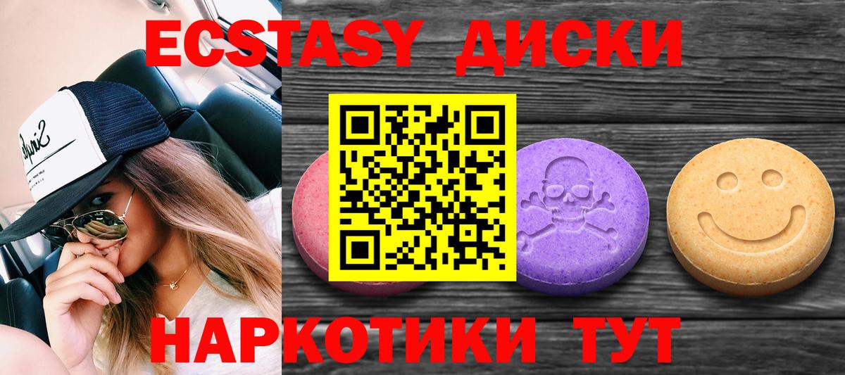 Гашиш  Бошки Шишки  APVP СК   Cocaine  Экстази  Вход с VPN  ГАШ  Меф МЯУ МЯУ   Чехов  COCAIN 