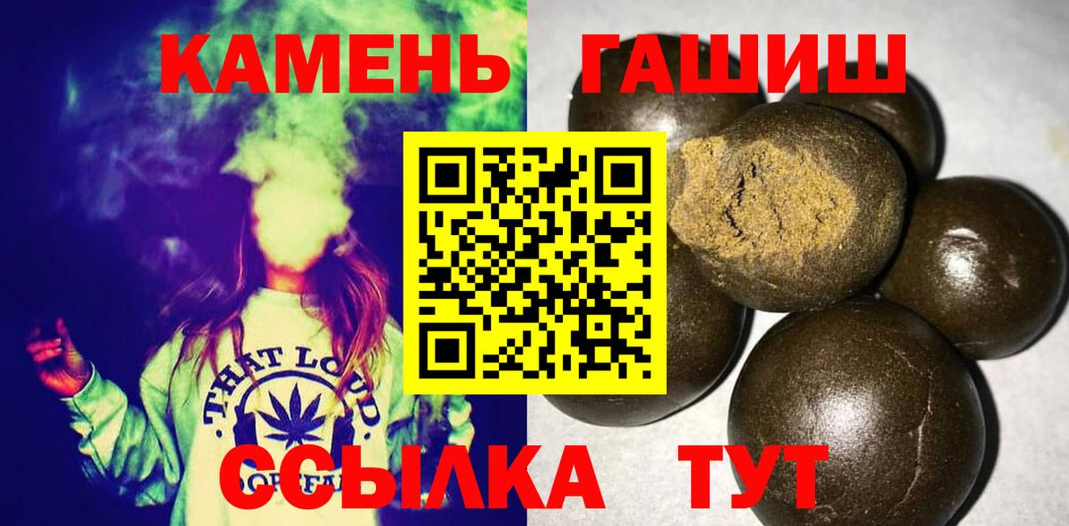 ГАШИШ hashish Чехов