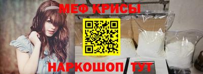 стаф Ликино-Дулёво