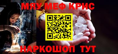 MDMA Premium VHQ Мариинск