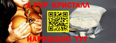 MDMA Premium VHQ Мариинск