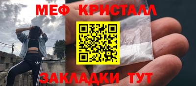 мет Лесосибирск