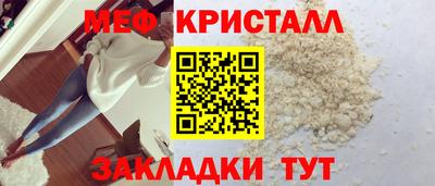 стаф Ликино-Дулёво