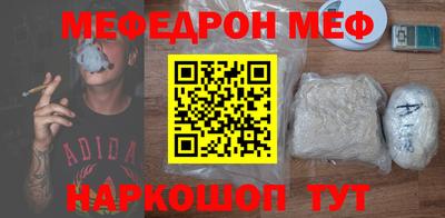 стаф Ликино-Дулёво