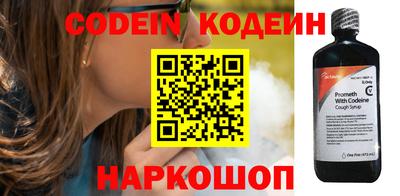 мефедрон мука Ливны