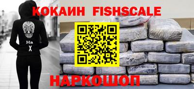 стаф Ликино-Дулёво