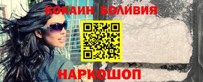 стаф Ликино-Дулёво