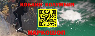 мефедрон мука Ливны