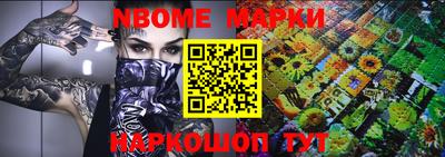 мефедрон Малоярославец