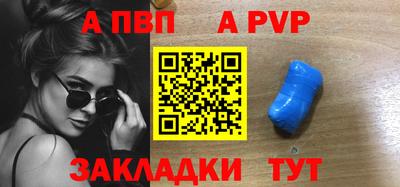 стаф Ликино-Дулёво
