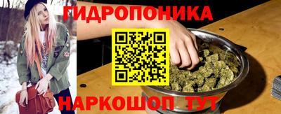 стаф Ликино-Дулёво