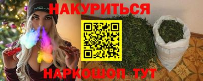 стаф Ликино-Дулёво