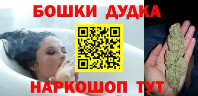 мефедрон мука Ливны