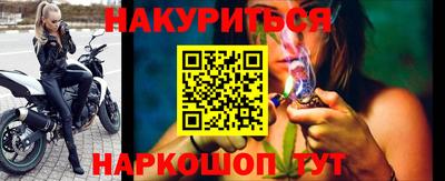 мефедрон мука Ливны