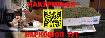 мефедрон мука Ливны