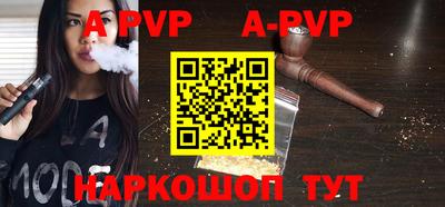 мефедрон Малоярославец