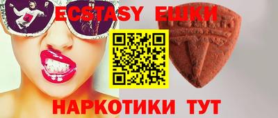 MDMA Малгобек