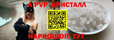 MDMA Premium VHQ Мариинск