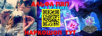 мефедрон Малоярославец
