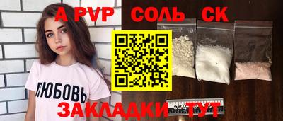 мет Лесосибирск