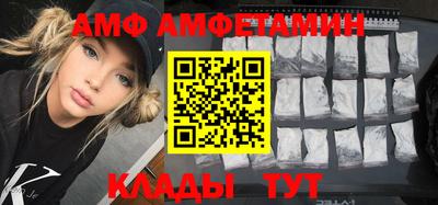мефедрон мука Ливны