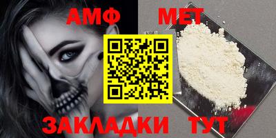 мет Лесосибирск