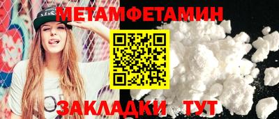 MDMA Premium VHQ Мариинск