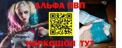мефедрон Малоярославец