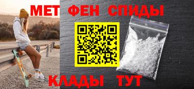 MDMA Premium VHQ Мариинск