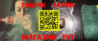 стаф Ликино-Дулёво