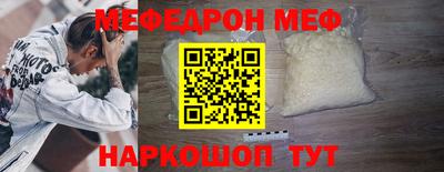 MDMA Малгобек