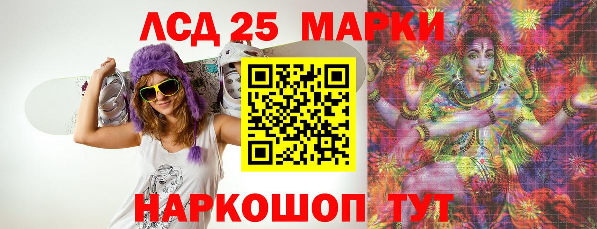 ЛСД экстази кислота  Вход с VPN  ЛСД экстази кислота  Чехов 