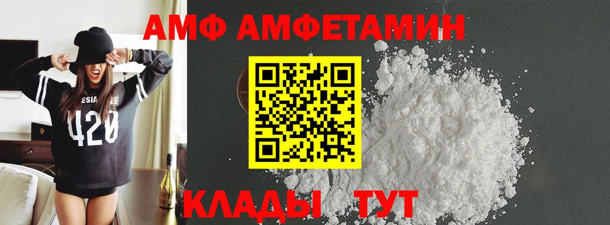 Метамфетамин Декстрометамфетамин 99.9% Чехов