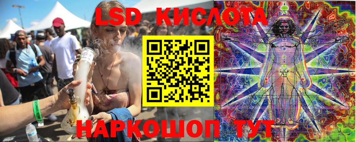 Марки NBOMe 1500мкг Чехов