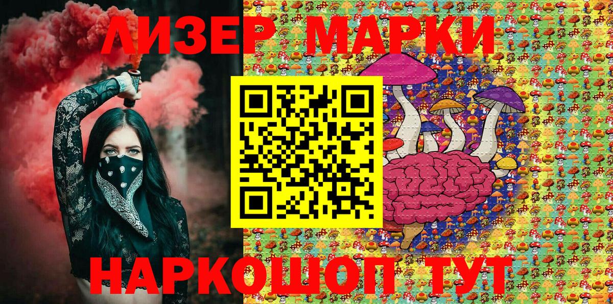 Марки N-bome 1500мкг  Вход с VPN  Чехов 