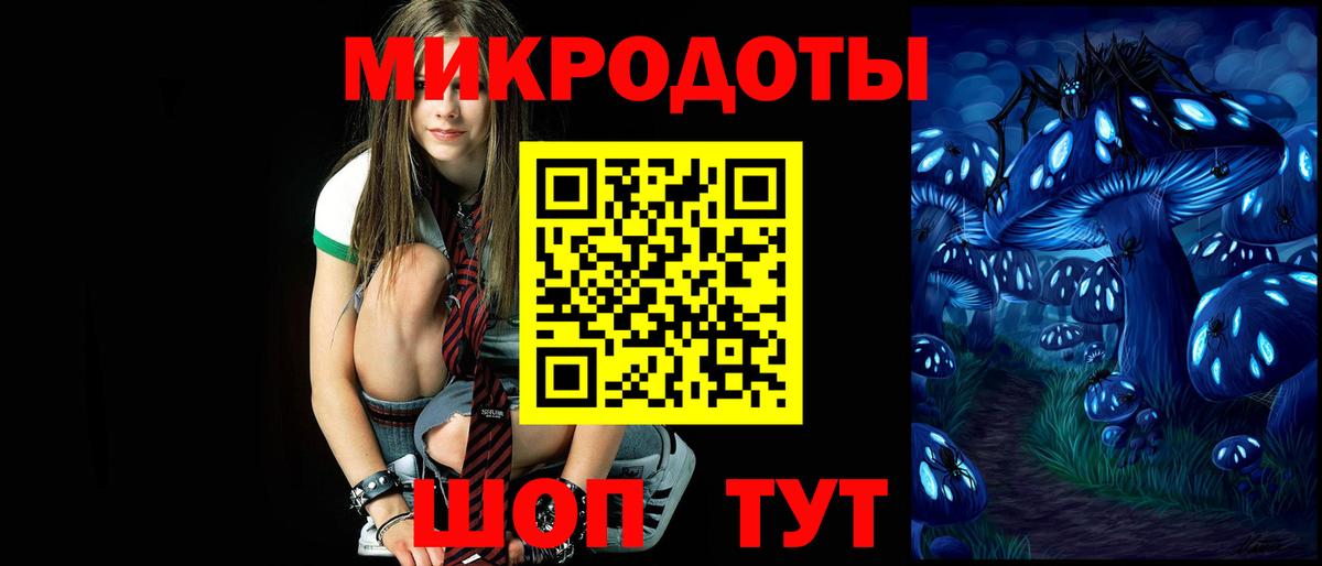 Галлюциногенные грибы ЛСД  Псилоцибиновые грибы Magic Shrooms  Вход с VPN  Чехов 