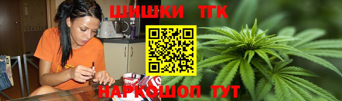 МАРИХУАНА White Widow  Вход с VPN  Чехов  Каннабис план 